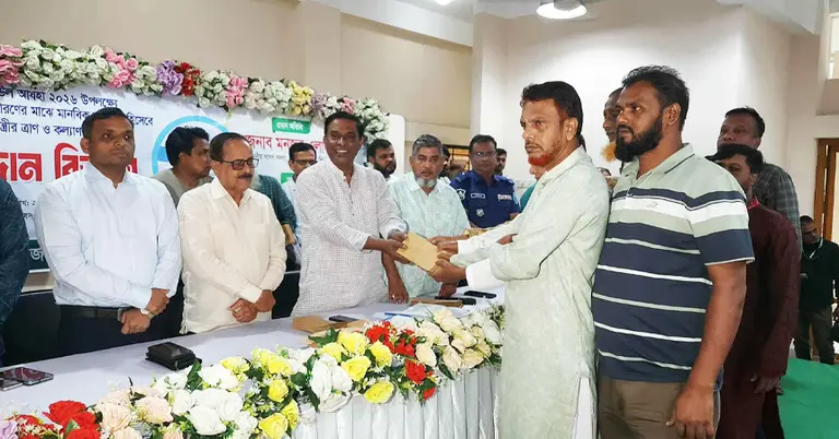 প্রধানমন্ত্রীর ত্রাণ তহবিলের অর্থ বিতরণ অনুষ্ঠান